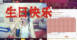 表妹新主播主播照片