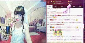 表妹新主播主播照片
