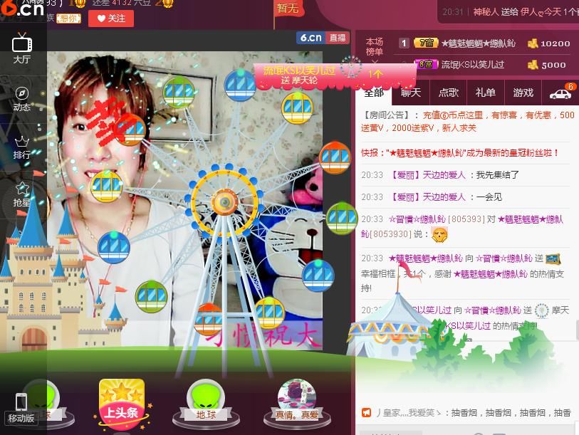 惯宝✨加油的图片