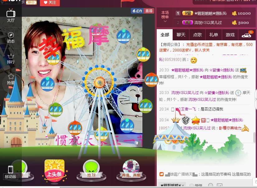 惯宝✨加油的图片
