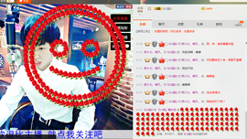 梁呓值班明晚见主播照片