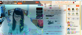 ╰╮玲珑╭╯主播照片