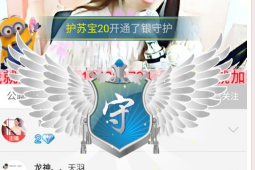 定制画像主播照片