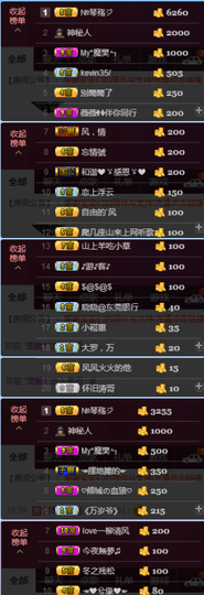 陈思郦🍀听经典🍀主播照片