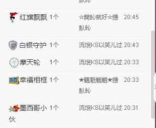惯宝✨加油的图片