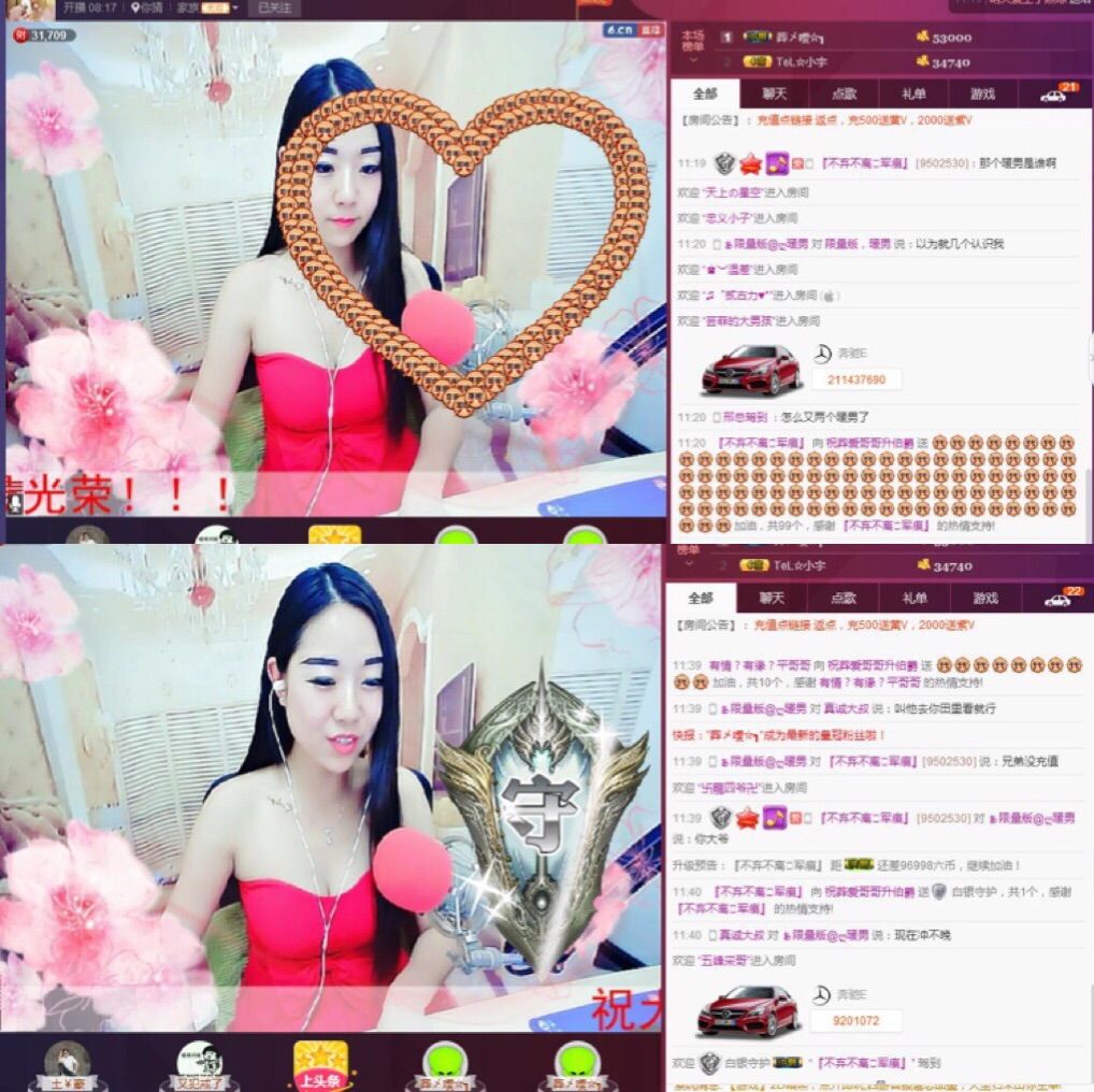 筱雅♥有你很幸福！的主播照片