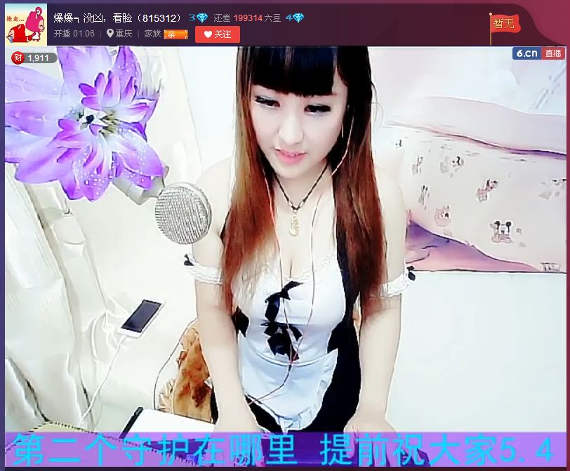 亲切家族的图片