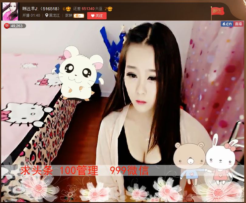 亲切家族的图片