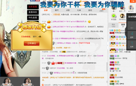 苹果妹妹ii主播照片