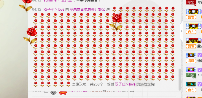 苹果妹妹ii主播照片