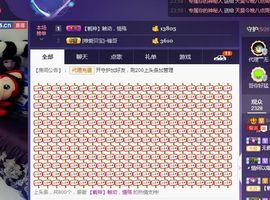 7081477主播照片