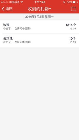 丫头唱歌给你听主播照片