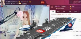 小姐姐玉颜主播照片