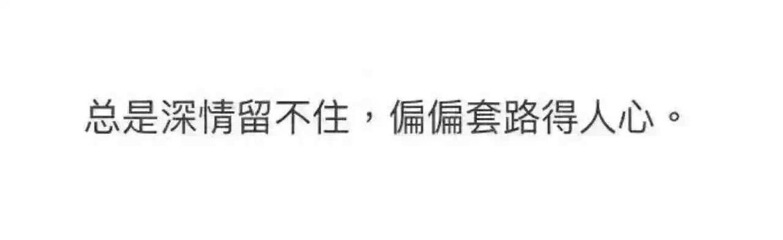 西瓜➹的主播照片