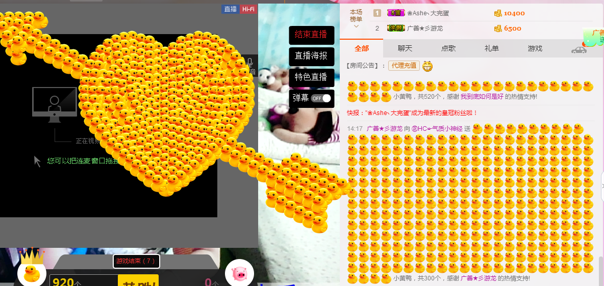 气质小神经~主播照片