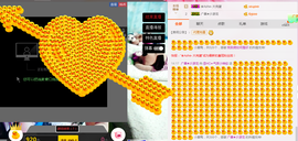 气质小神经~主播照片