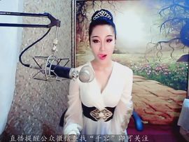 爱笑千千主播照片