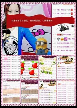 ❁偲偲❁╭☞六月见主播照片