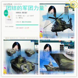 糖果果糖果主播照片