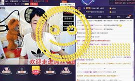 搞笑小王子、子枫主播照片