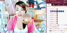 ℒℴvℯ玲妹妹♪♪主播照片