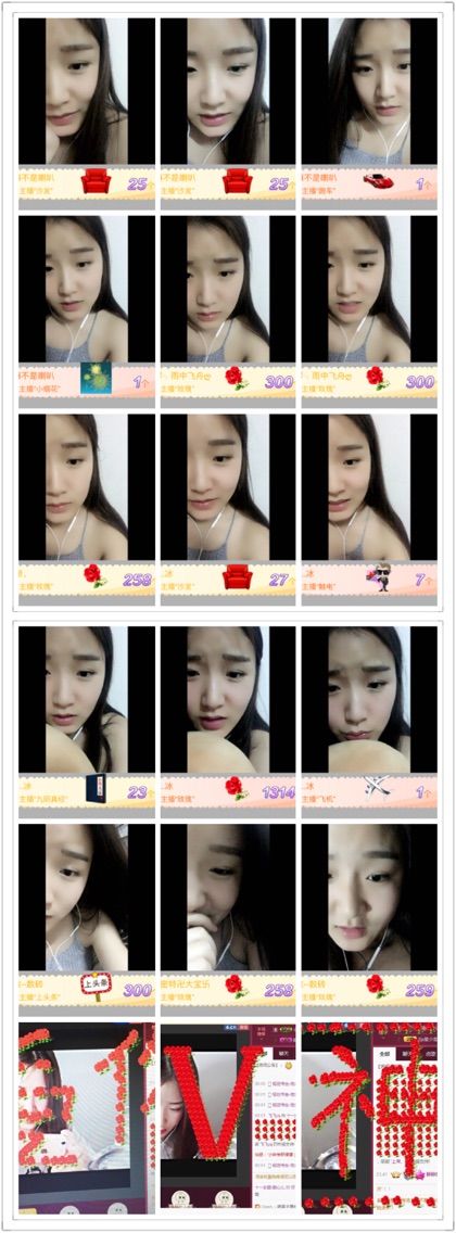 萌萌哒💁甜心主播照片