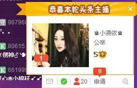 小漠依主播照片
