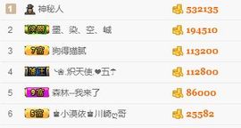 小漠依主播照片