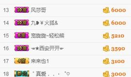 小漠依主播照片