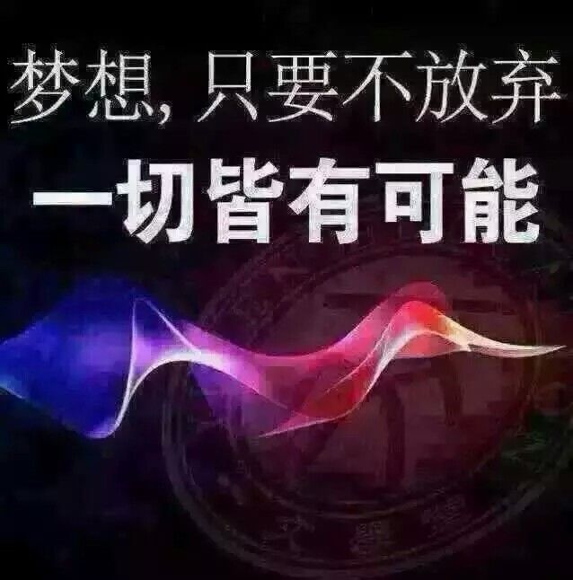 彡界咫夞☆⑥噵輪囬的主播照片