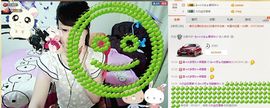 ヴ丽☆﹌主播照片