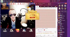 小东停播主播照片