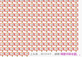 🍑桃子爱唱歌主播照片