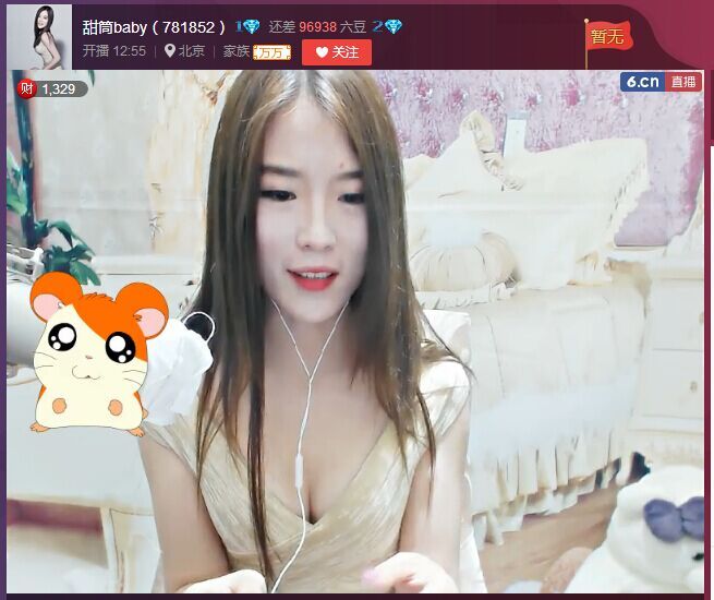 亲切家族的图片