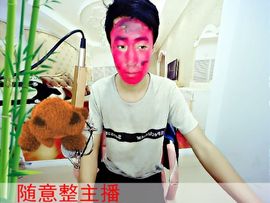 搞笑小王子、子枫主播照片