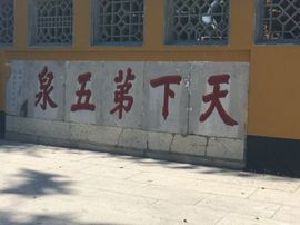 冬寒飞雪、主播照片