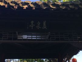 冬寒飞雪、主播照片
