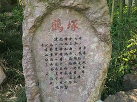 冬寒飞雪、主播照片