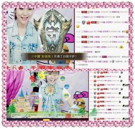 ❁偲偲❁╭☞六月见主播照片
