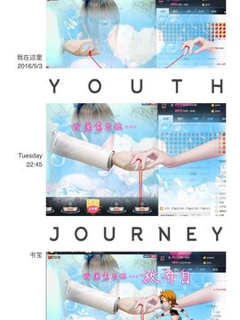 ☆*.☆～主播照片