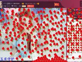 小姐姐玉颜主播照片
