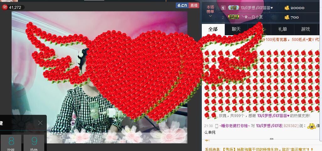 『馨』菇凉的主播照片
