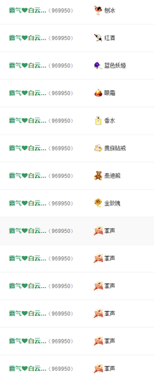 久儿的回忆主播照片