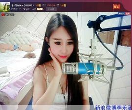 へ❤风起云涌❤へ主播照片