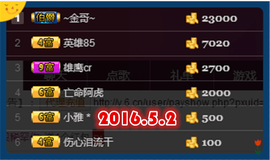 ~幸运魔法~主播照片