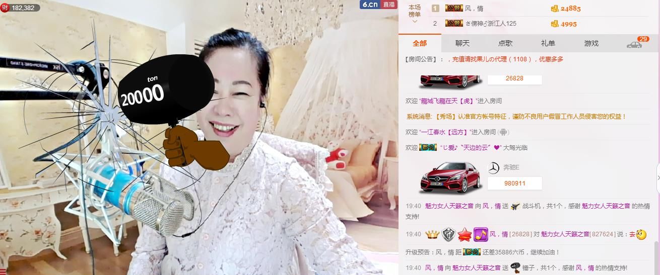 魅力女人唱民歌的图片