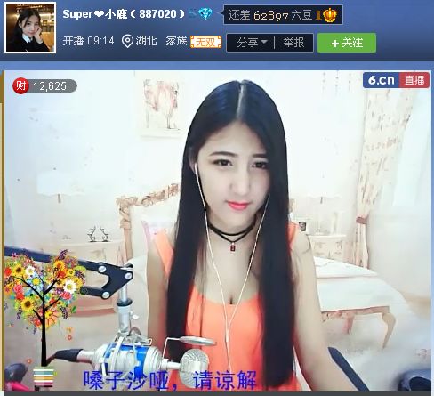 亲切家族的图片
