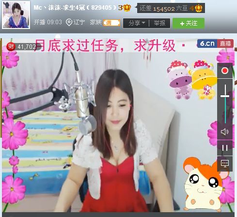 亲切家族的图片