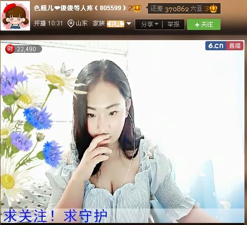 亲切家族的图片