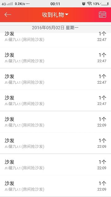 走心主播左大胖主播照片